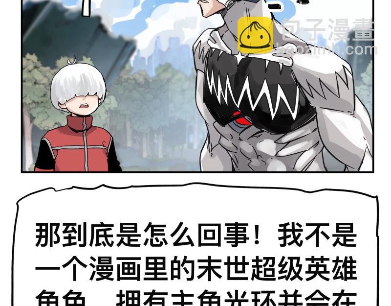 第57话 觉醒的记忆与未来的方向3