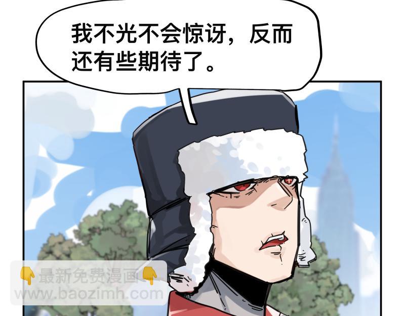 第57话 觉醒的记忆与未来的方向30