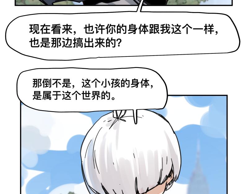 第57话 觉醒的记忆与未来的方向32