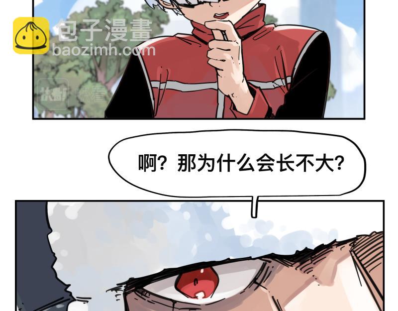 第57话 觉醒的记忆与未来的方向33
