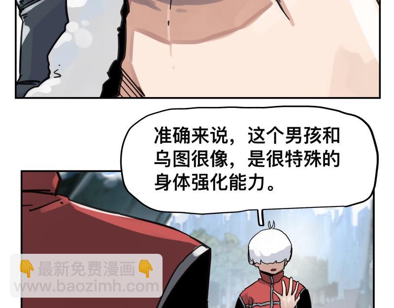 第57话 觉醒的记忆与未来的方向34