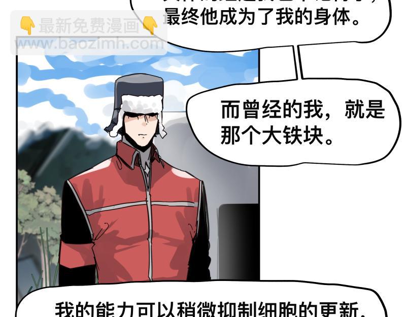 第57话 觉醒的记忆与未来的方向38