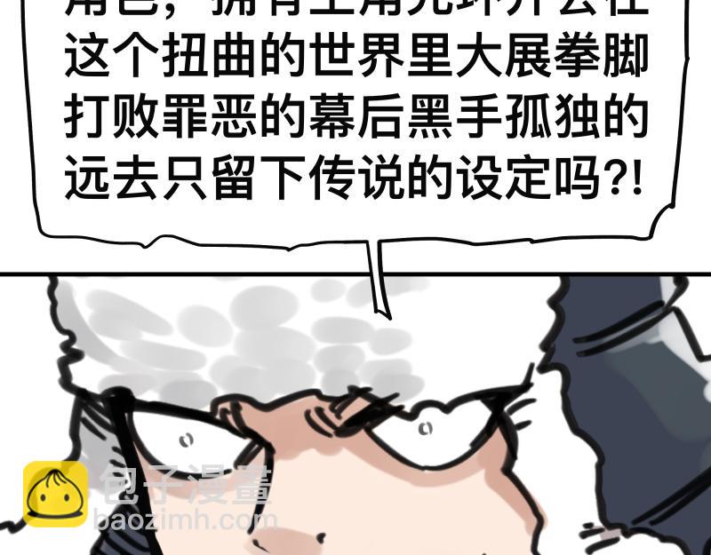 第57话 觉醒的记忆与未来的方向4