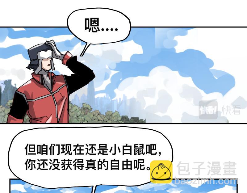 第57话 觉醒的记忆与未来的方向41