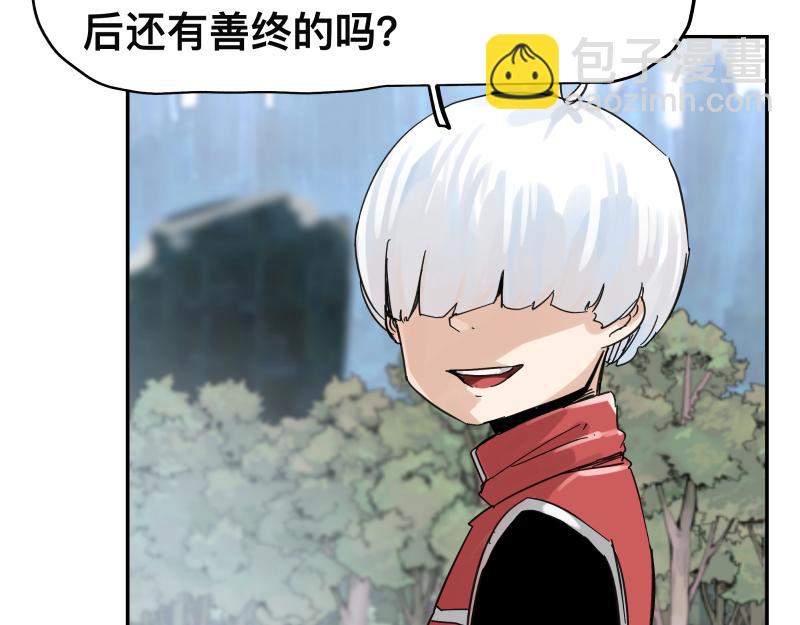 第57话 觉醒的记忆与未来的方向43