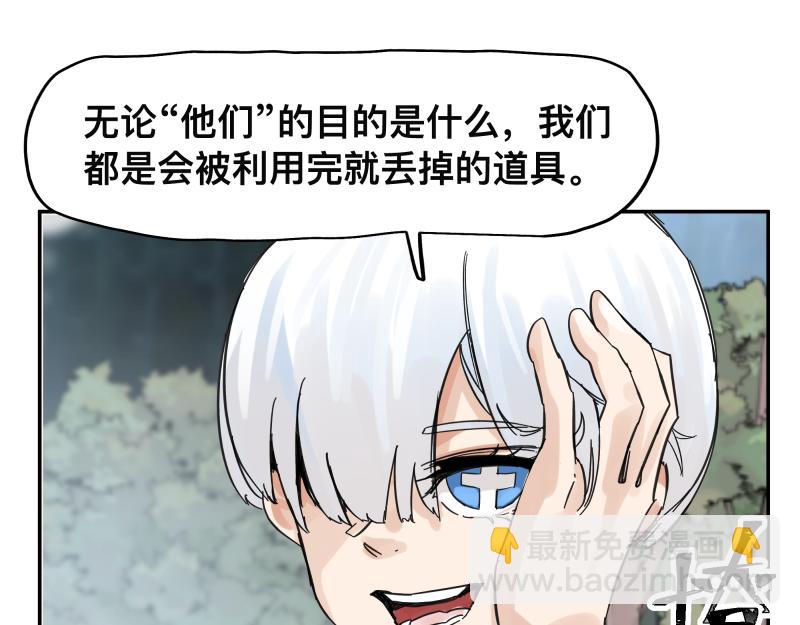 第57话 觉醒的记忆与未来的方向45
