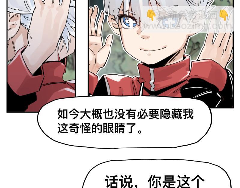 第57话 觉醒的记忆与未来的方向47