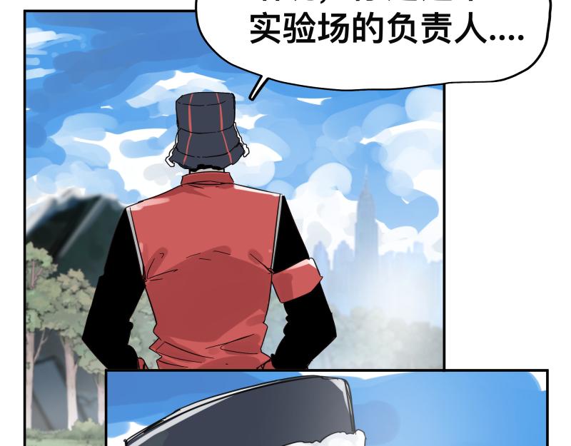 第57话 觉醒的记忆与未来的方向48
