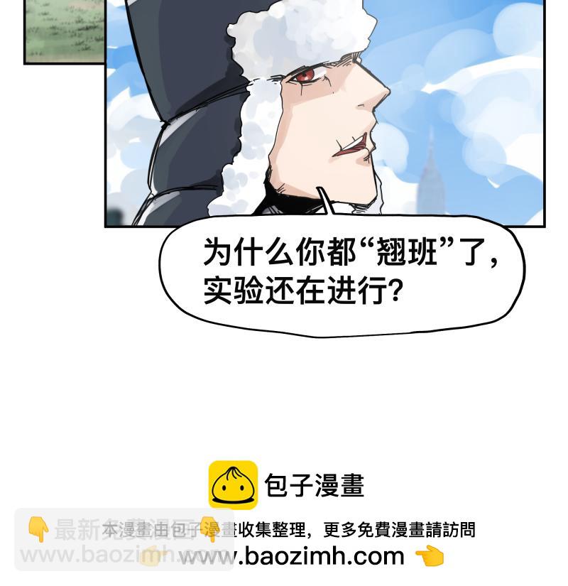 第57话 觉醒的记忆与未来的方向49