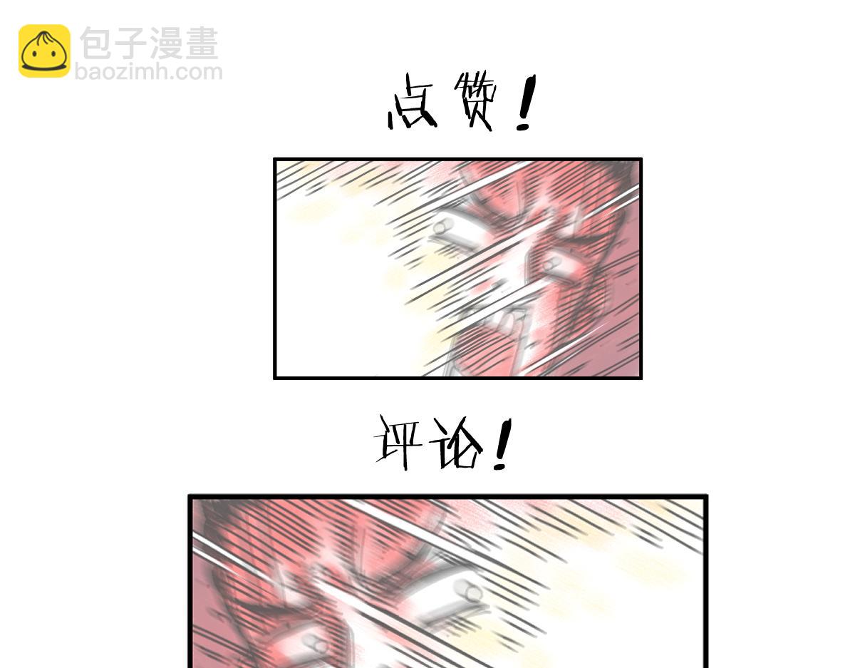 第57话 觉醒的记忆与未来的方向63