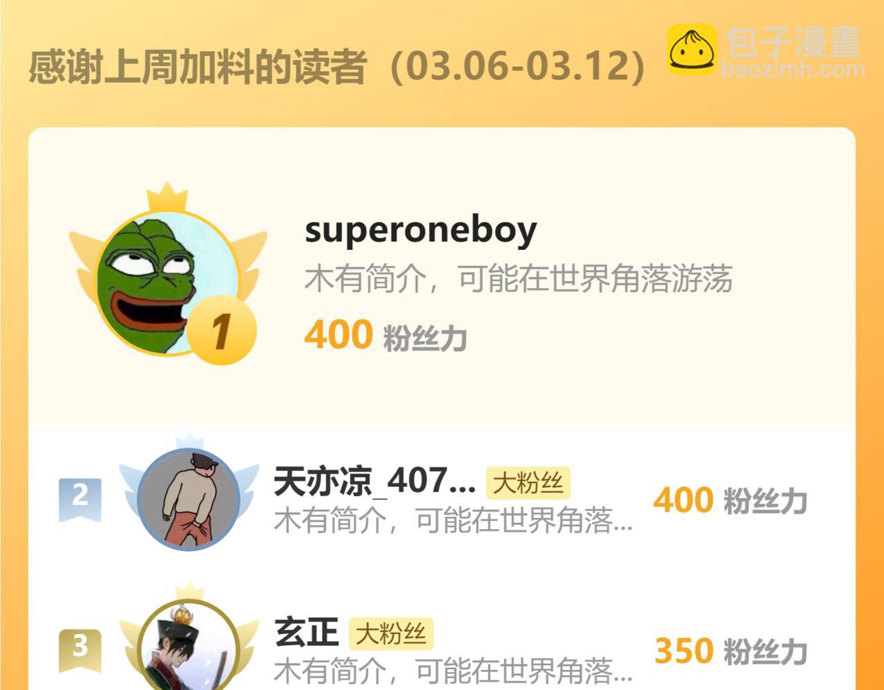 第57话 觉醒的记忆与未来的方向66