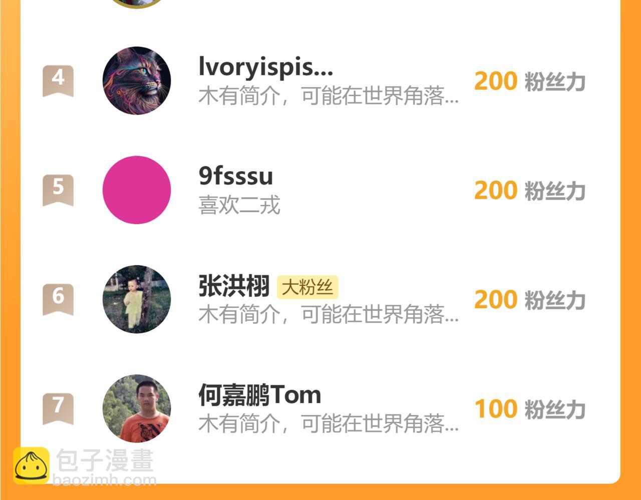 第57话 觉醒的记忆与未来的方向67