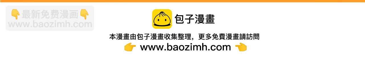 第57话 觉醒的记忆与未来的方向68