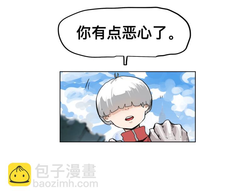 第57话 觉醒的记忆与未来的方向7