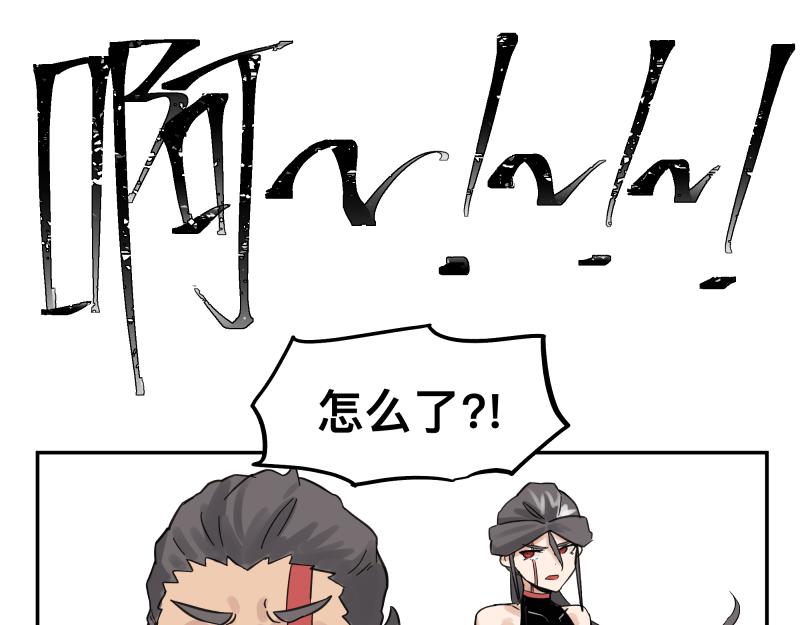 第60话 调查红色诡异之地0