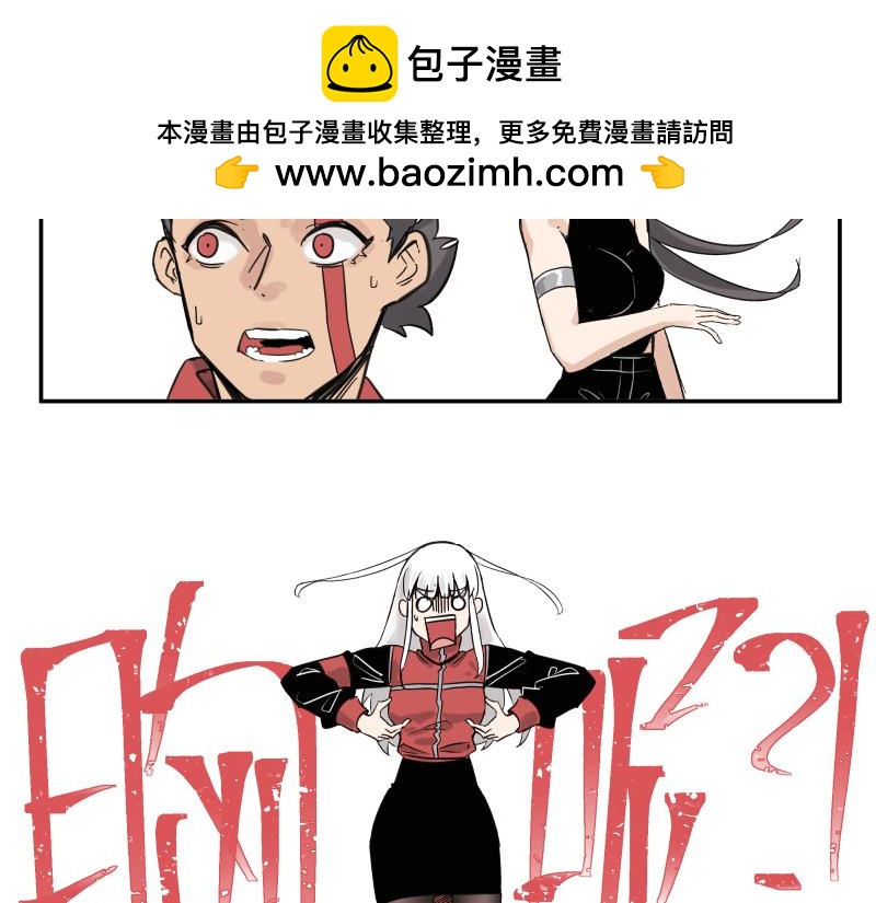 第60话 调查红色诡异之地1