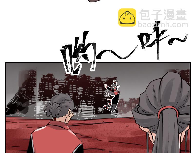 第60话 调查红色诡异之地11