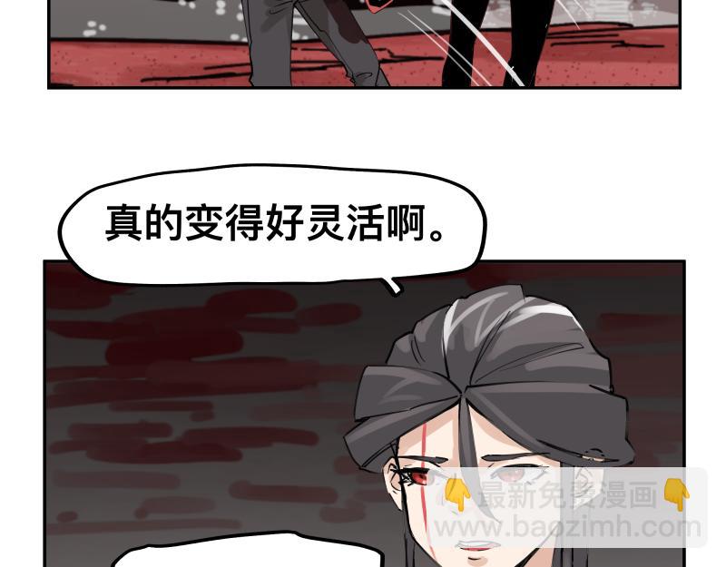 第60话 调查红色诡异之地19