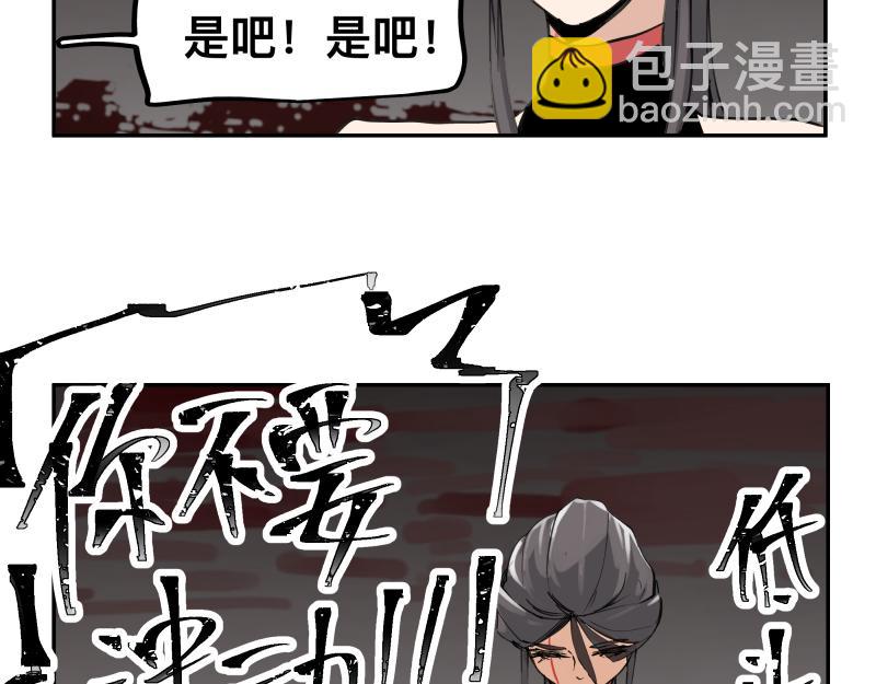 第60话 调查红色诡异之地20