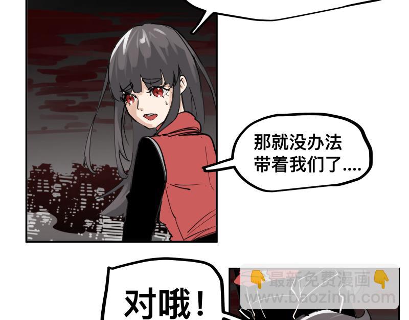 第60话 调查红色诡异之地22