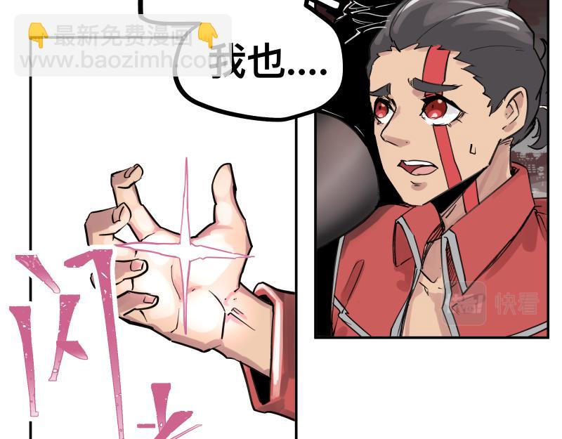 第60话 调查红色诡异之地23