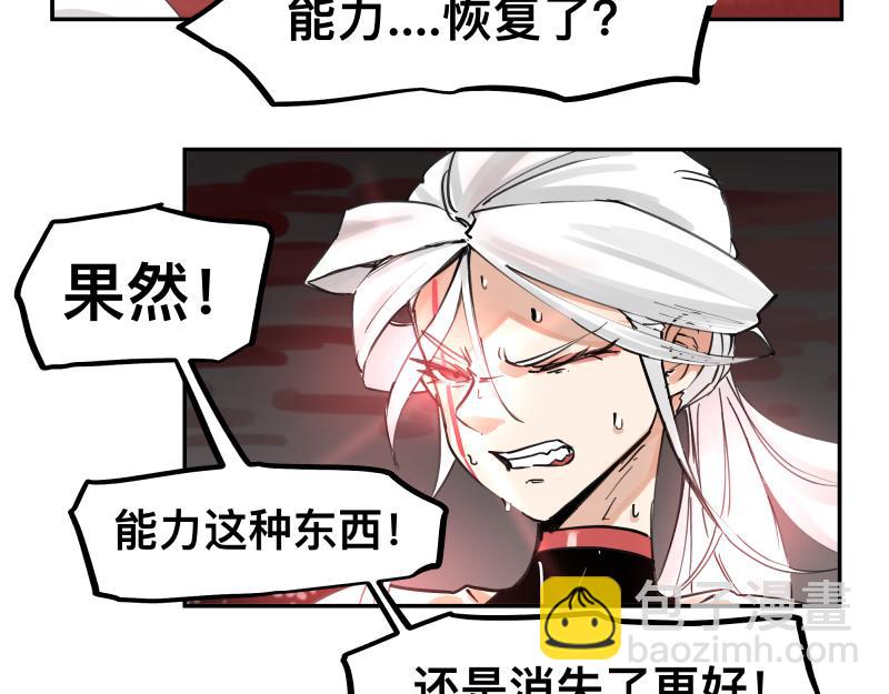 第60话 调查红色诡异之地29