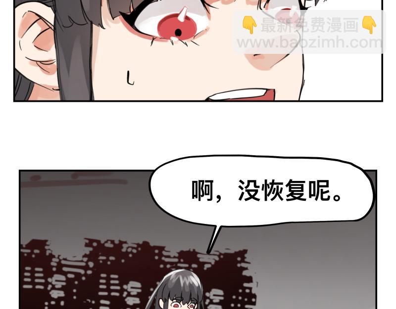 第60话 调查红色诡异之地31