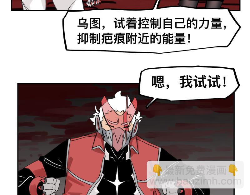 第60话 调查红色诡异之地34