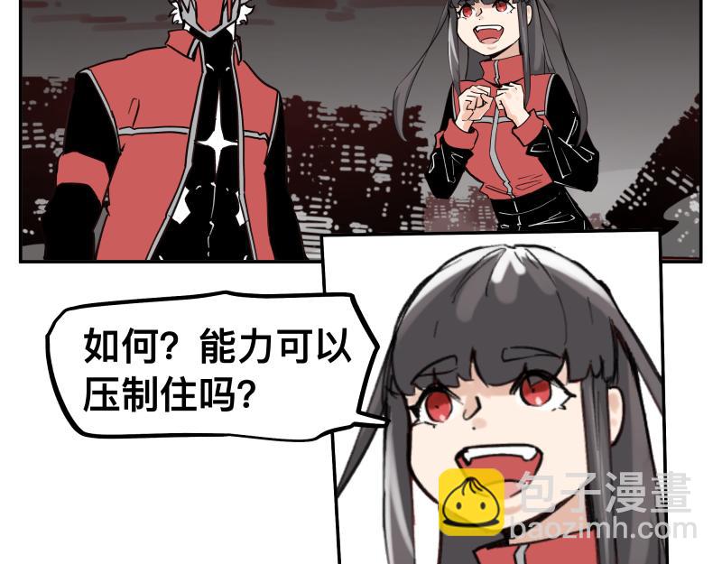 第60话 调查红色诡异之地38