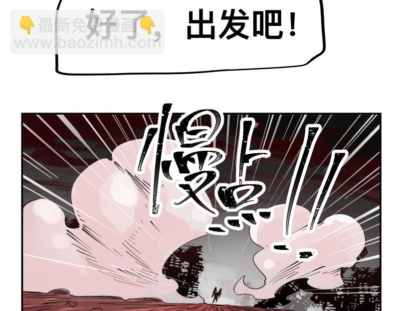 第60话 调查红色诡异之地43
