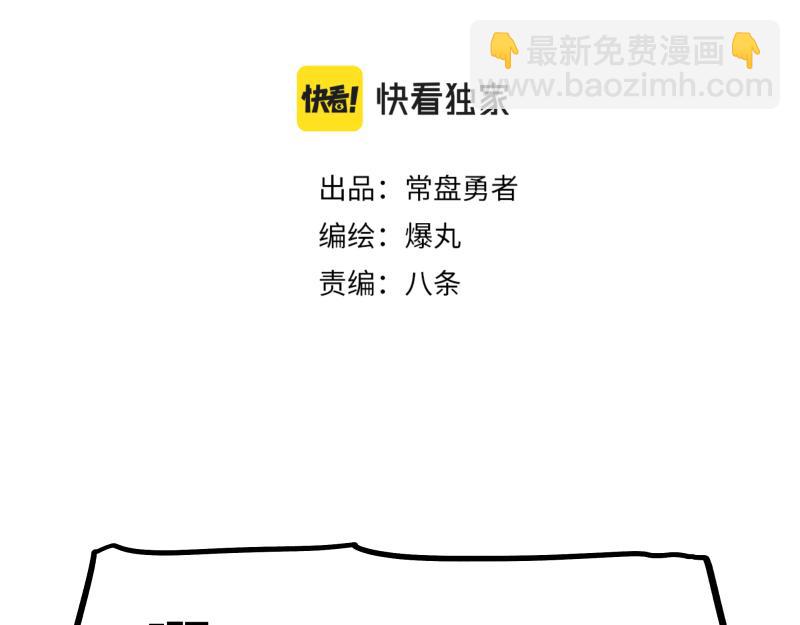 第60话 调查红色诡异之地5