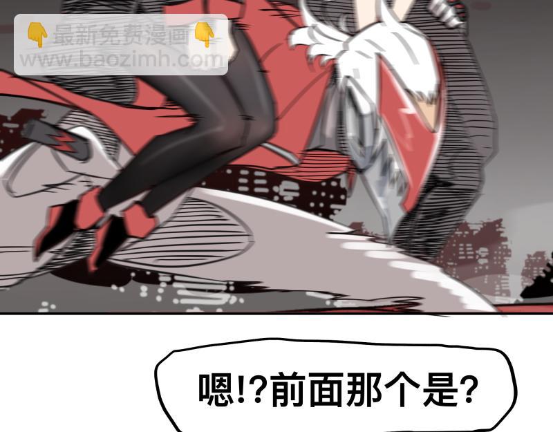 第60话 调查红色诡异之地50