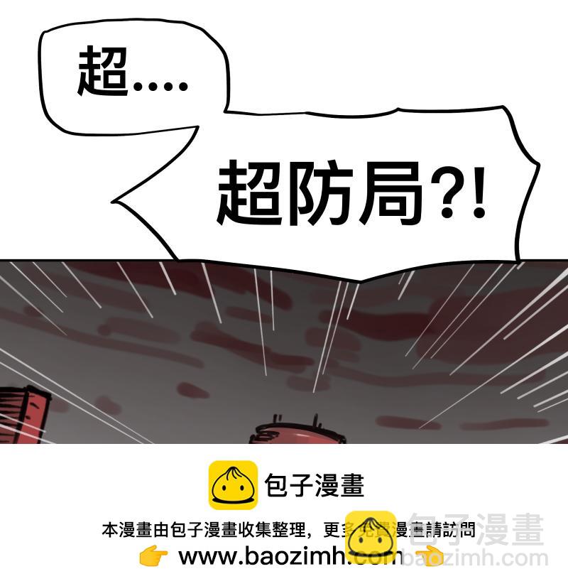 第60话 调查红色诡异之地53