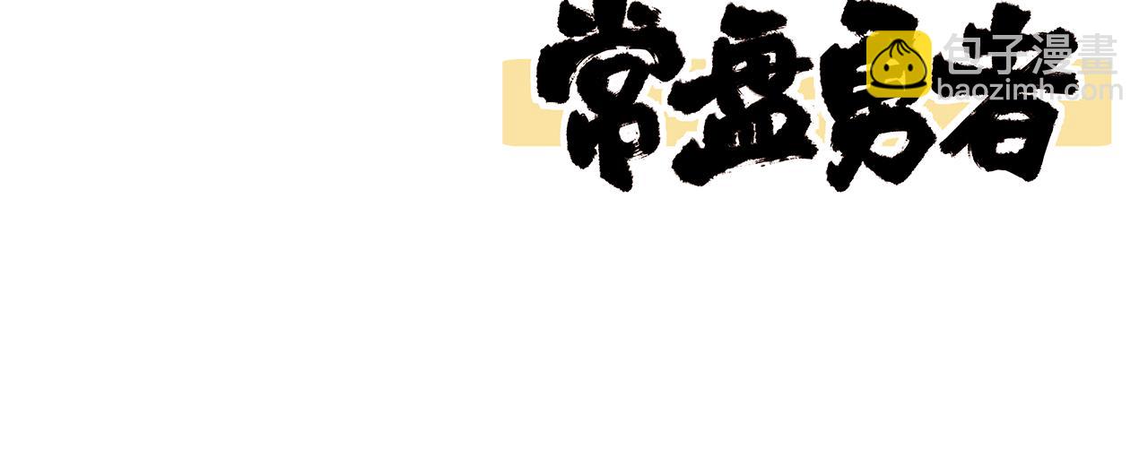 第60话 调查红色诡异之地68