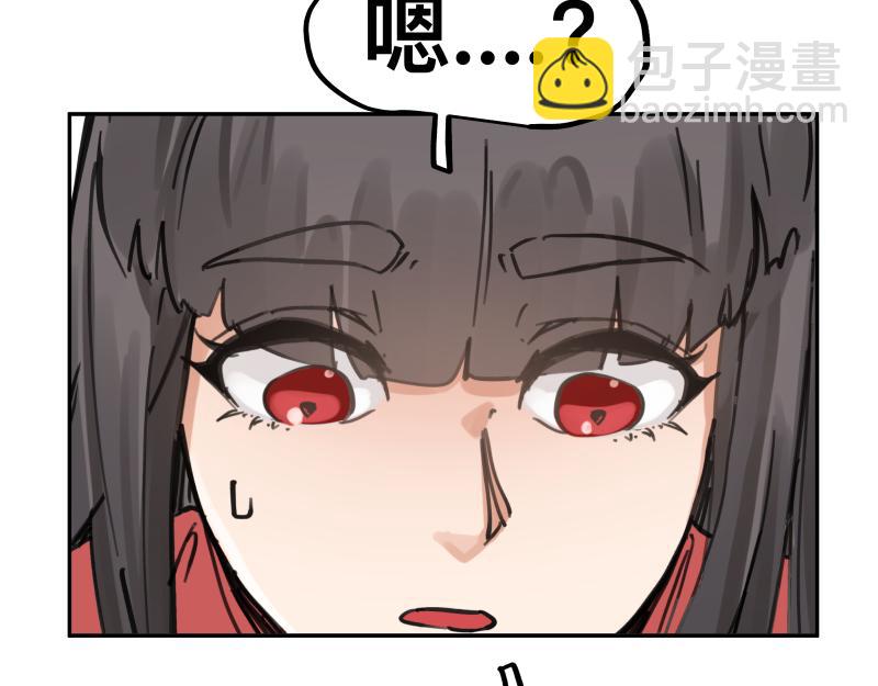 第60话 调查红色诡异之地7