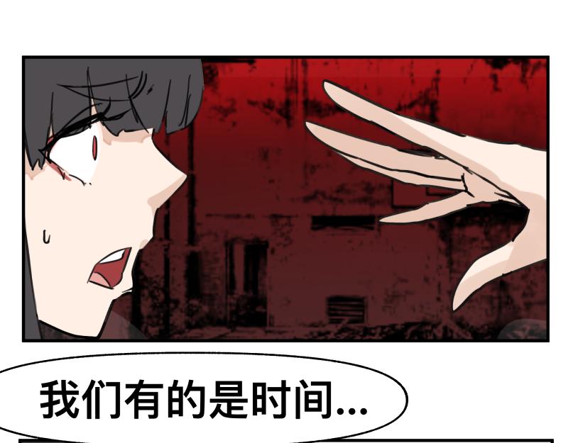 第68话 在故事开始之前的故事0