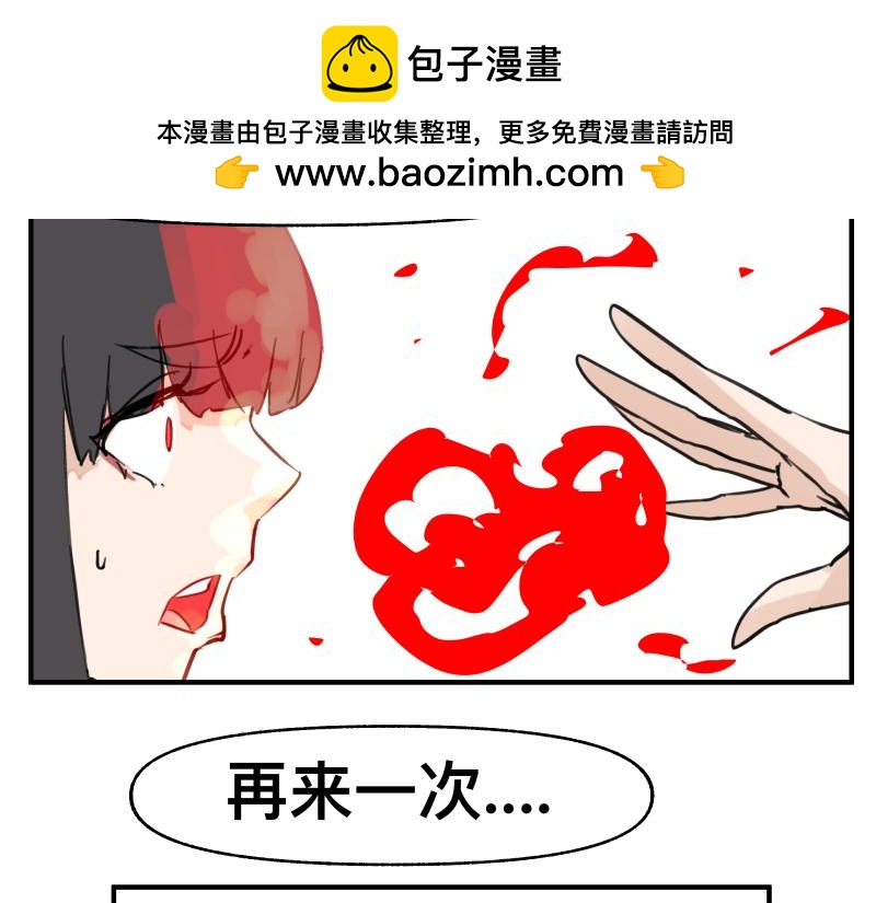 第68话 在故事开始之前的故事1