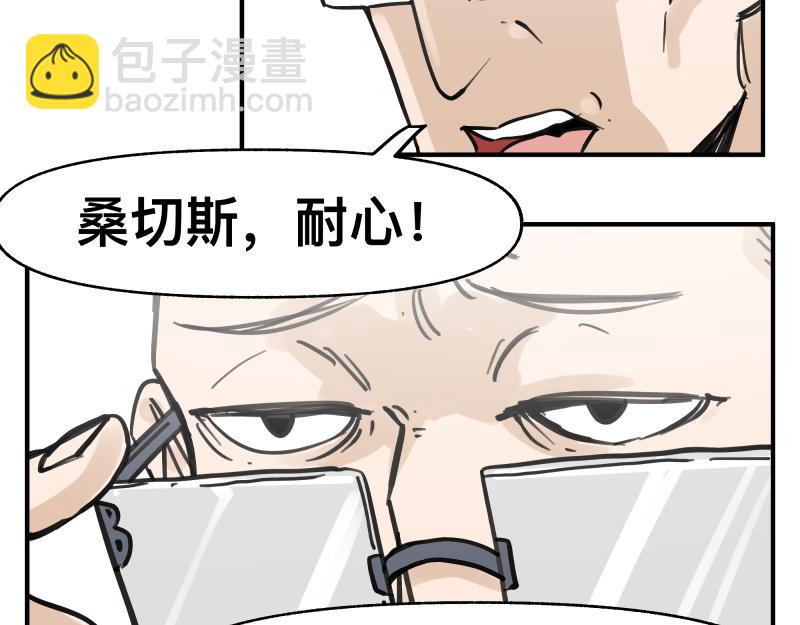 第68话 在故事开始之前的故事13