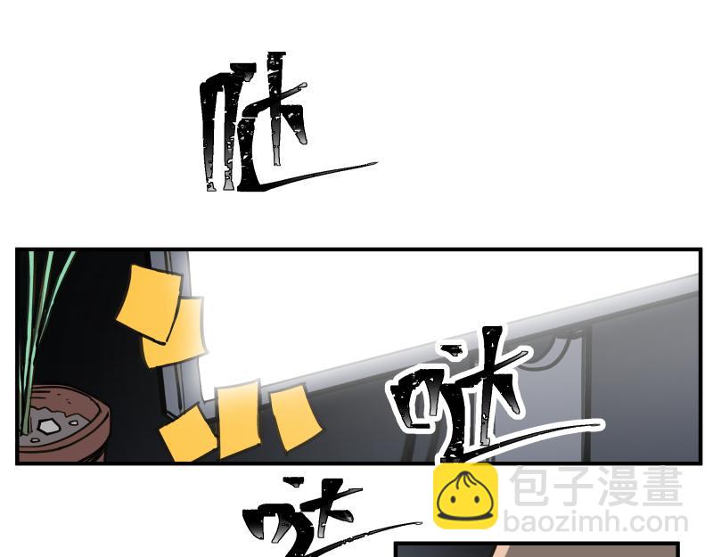 第68话 在故事开始之前的故事18
