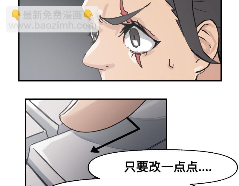 第68话 在故事开始之前的故事22