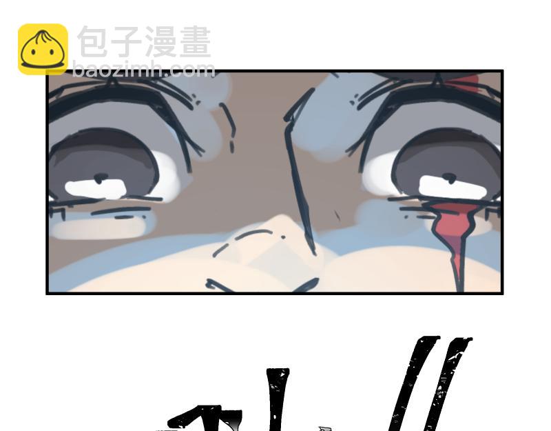第68话 在故事开始之前的故事24