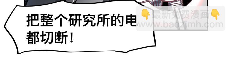 第68话 在故事开始之前的故事26