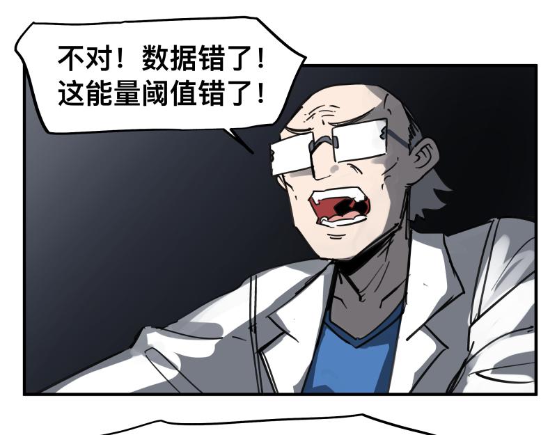 第68话 在故事开始之前的故事27