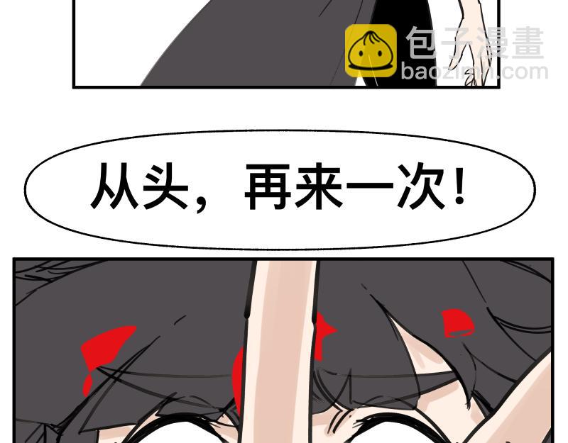 第68话 在故事开始之前的故事3