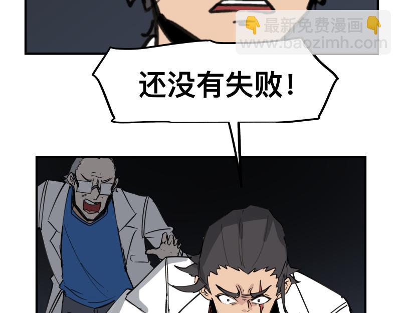 第68话 在故事开始之前的故事31