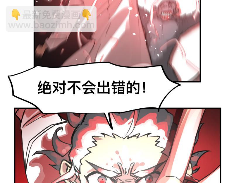 第68话 在故事开始之前的故事34