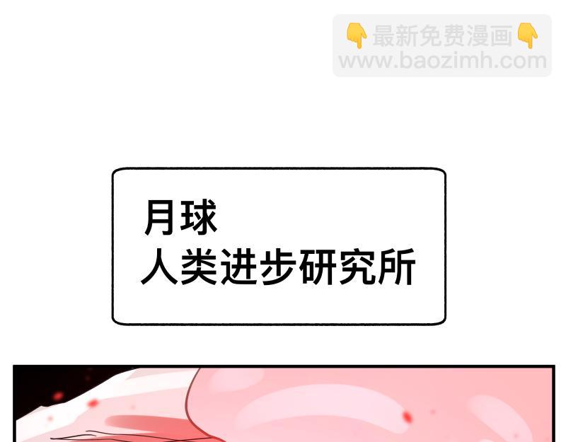 第68话 在故事开始之前的故事46