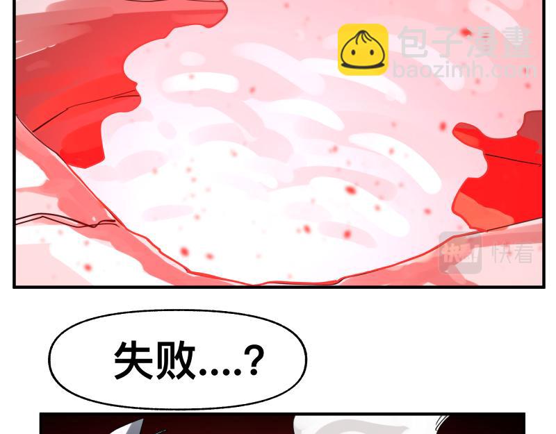 第68话 在故事开始之前的故事47