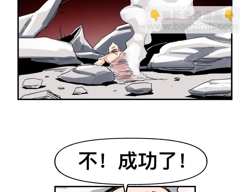 第68话 在故事开始之前的故事52