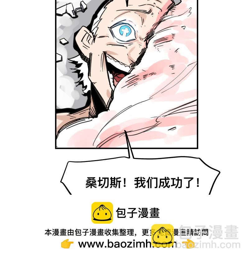 第68话 在故事开始之前的故事53